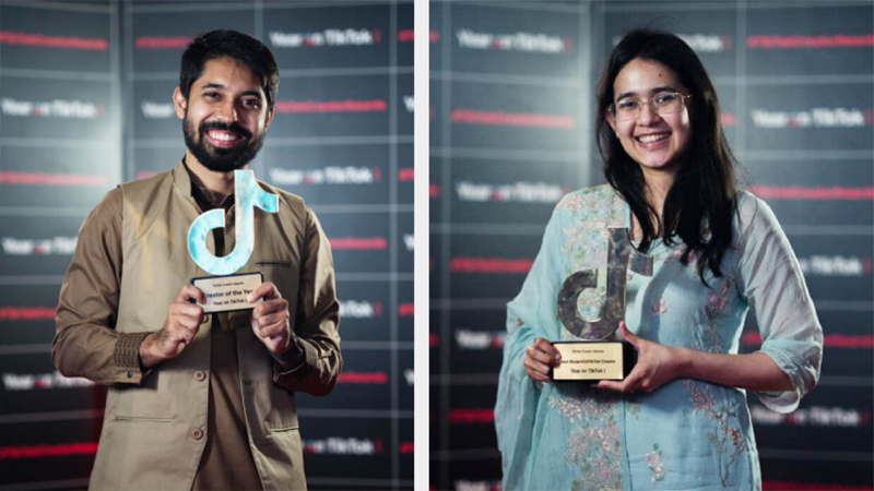 আয়মান-মুনজেরিন