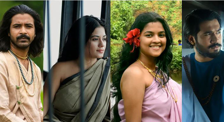 কাজল রেখা