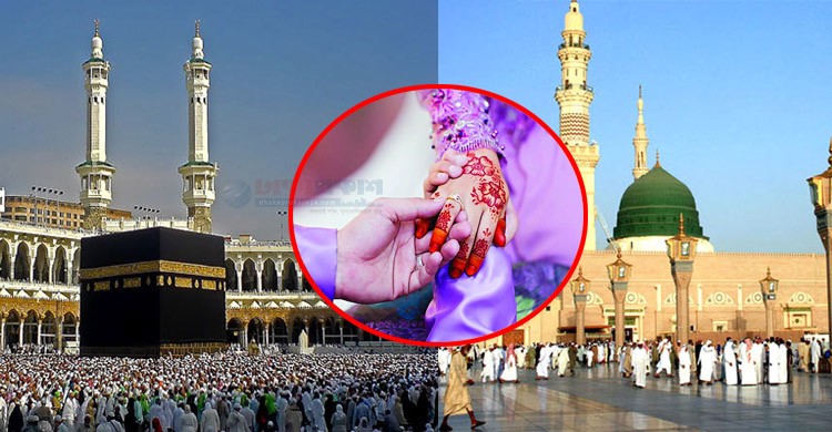 কাবা শরিফ