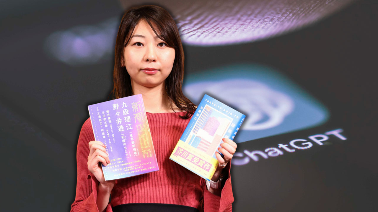 চ্যাটজিপিটি