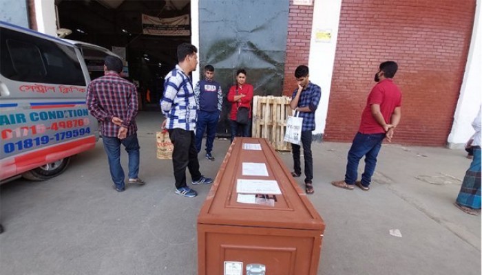 দেশে এসেছে