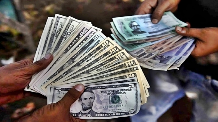 মুদ্রা বিনিময় হার