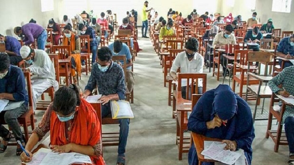 ভর্তি পরীক্ষা