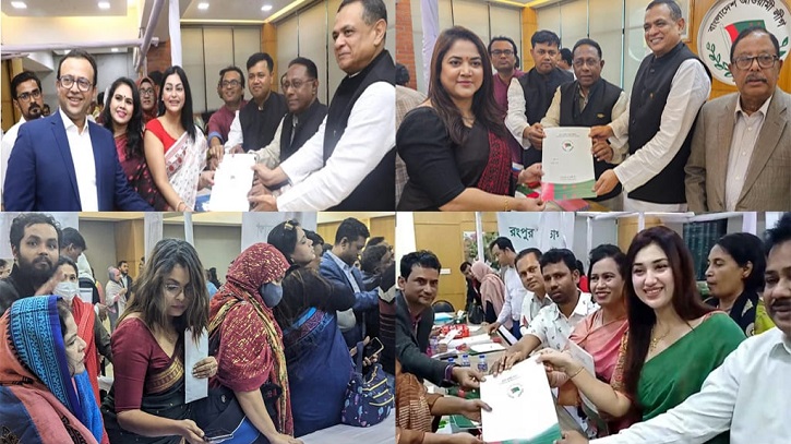 অভিনেত্রী