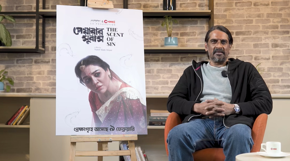 আহমেদ রুবেল