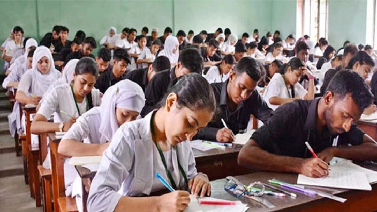 এইচএসসি