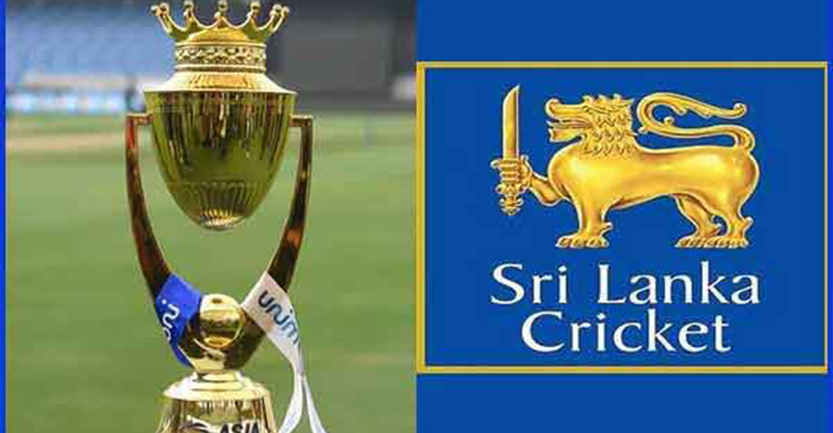 এশিয়া কাপ