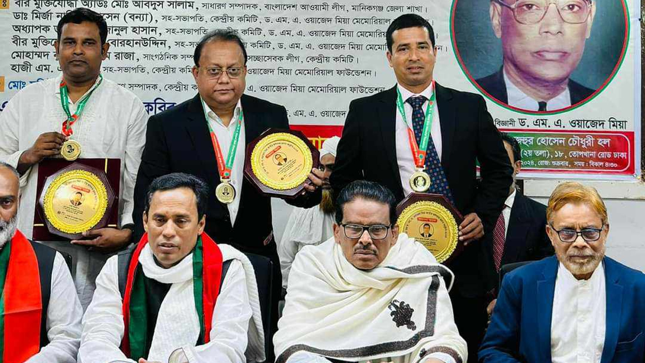 ওয়াজেদ মিয়া