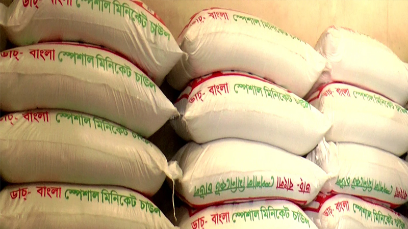 চালের বস্তা