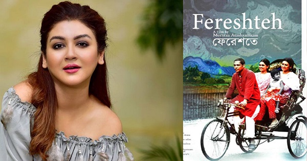 জয়ার ‘ফেরেশতে’