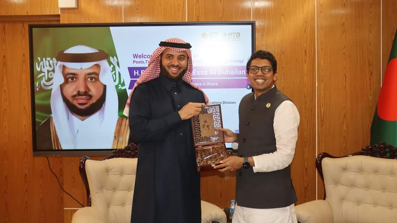 ন্যানো প্রযুক্তি