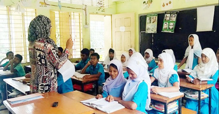 প্রাথমিকে ফল প্রকাশ