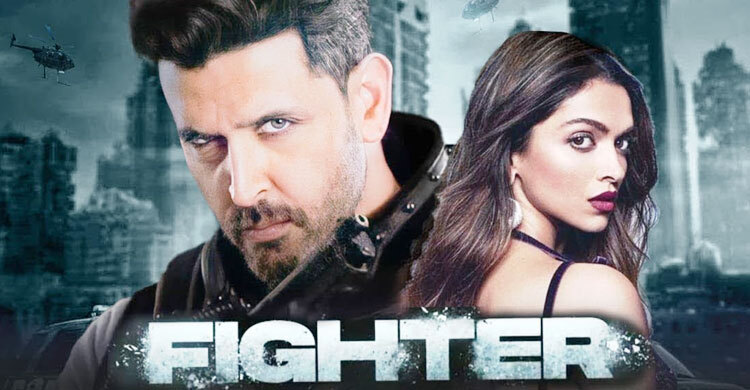 ফাইটার