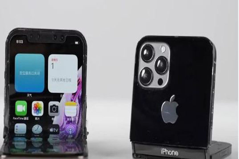 ফোল্ডিং আইফোন