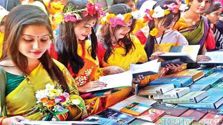 বইমেলার