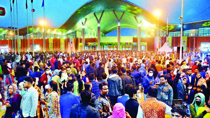 বাণিজ্য মেলা