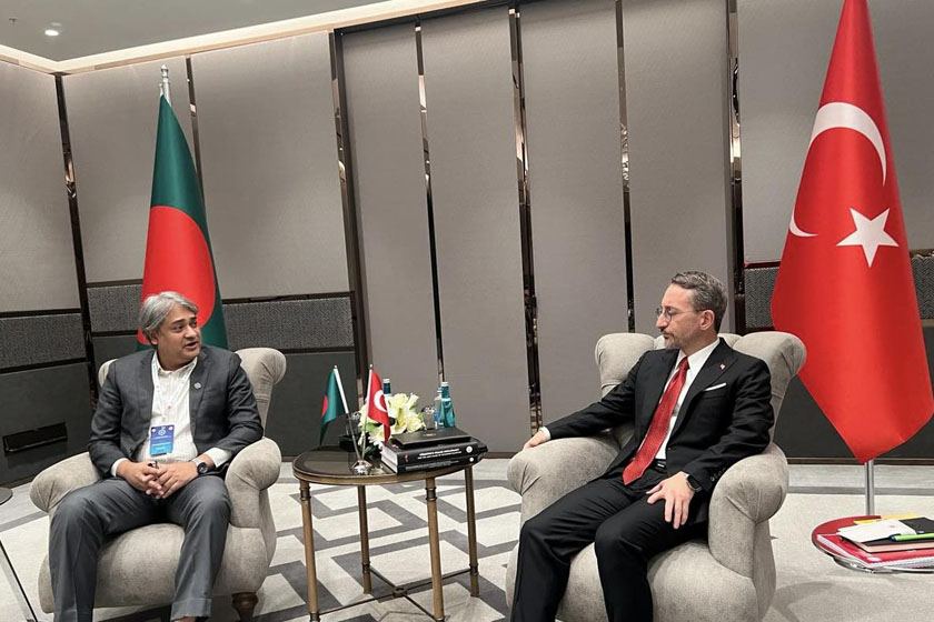 ভুল তথ্য প্রতিরোধ