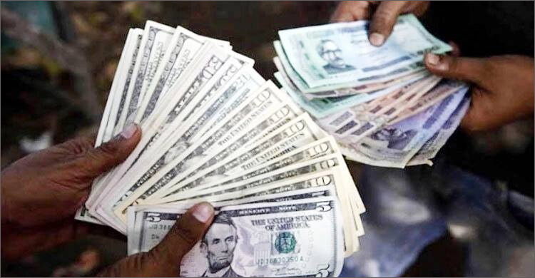 মুদ্রা বিনিময় হার