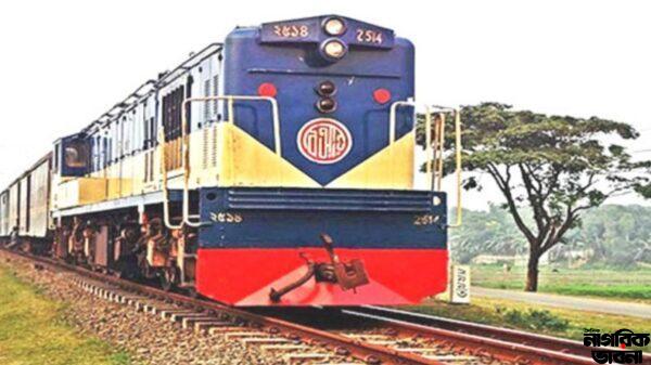 রেলের লোকসান