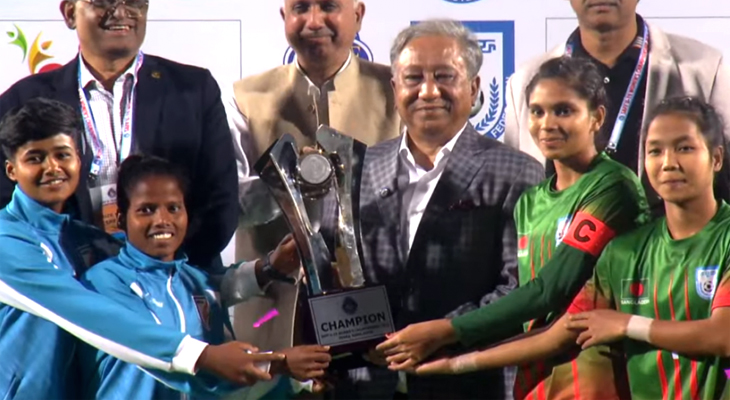 সাফ অনূর্ধ্ব-১৯ নারী চ্যাম্পিয়নশিপ