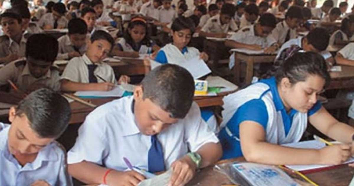 স্কুলশিক্ষার্থীরা