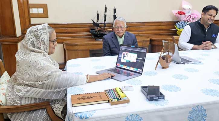 ‘বঙ্গবন্ধু’ অ্যাপ