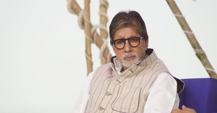 অমিতাভ বচ্চন