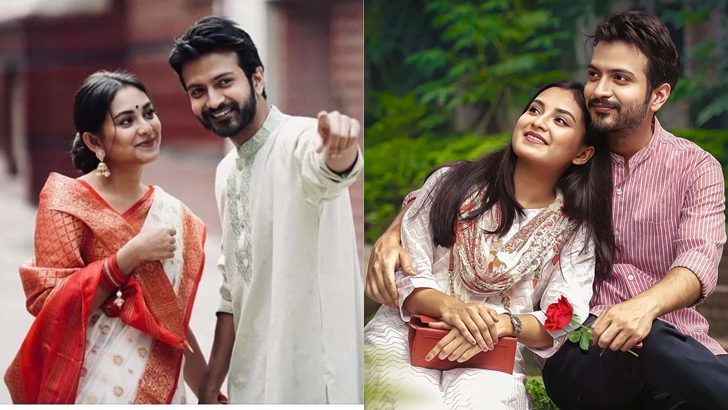 ইয়াশ-তটিনী