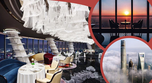 উঁচু রেস্টুরেন্টে