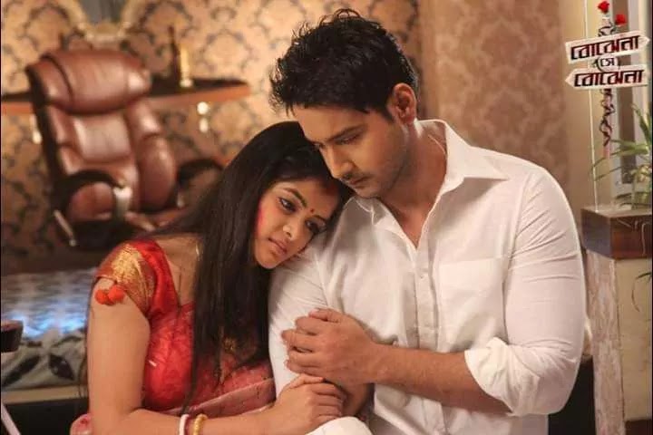 এভারগ্রীন ধারাবাহিক