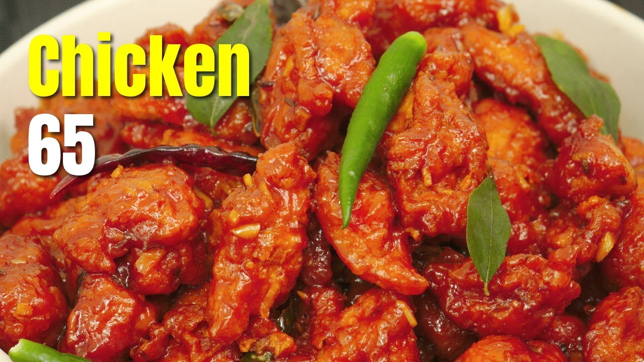 চিকেন-৬৫