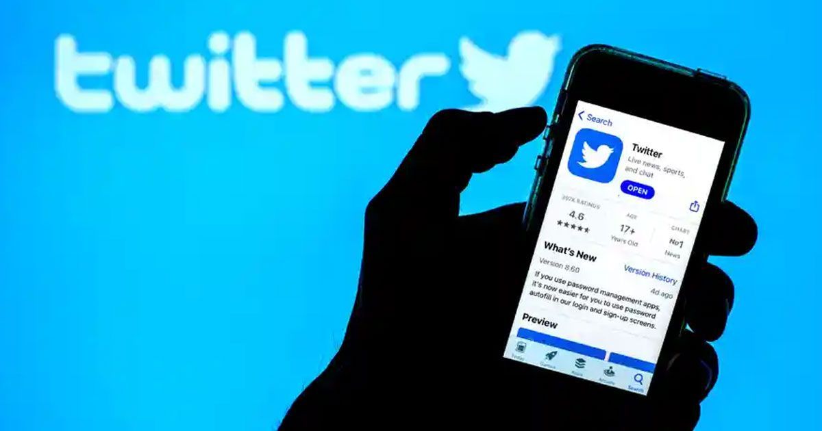 প্রথম টুইট