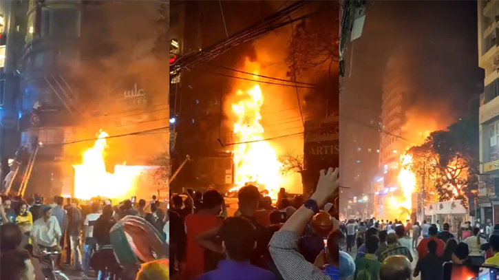 বেইলি রোডের আগুন