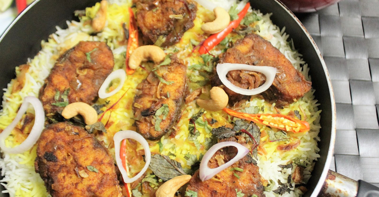 মাছের বিরিয়ানি