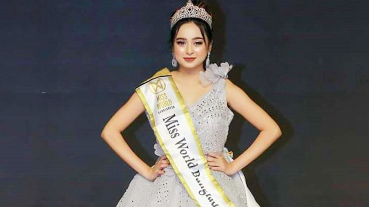 মিস ওয়ার্ল্ড