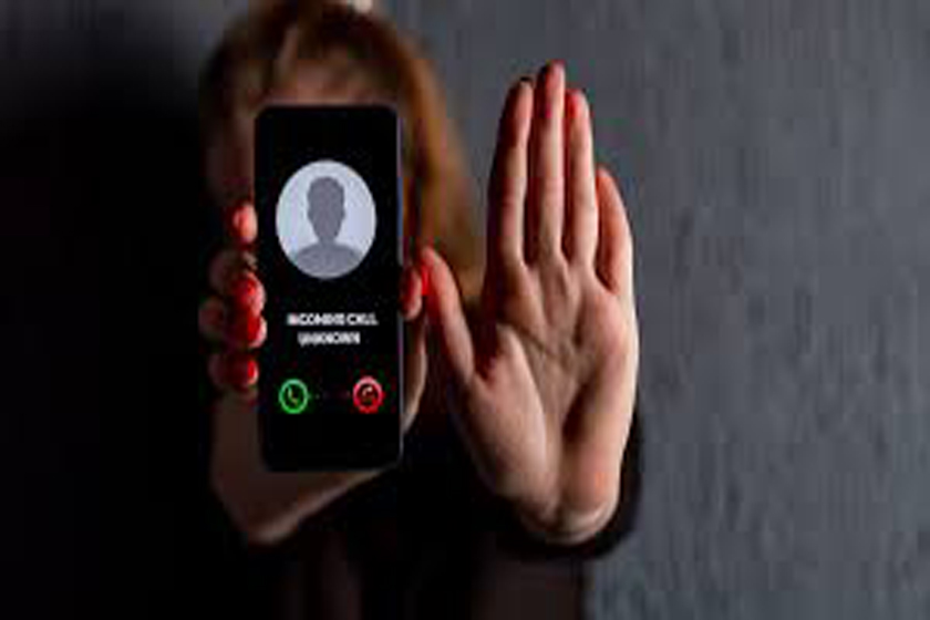 অজানা নাম্বার