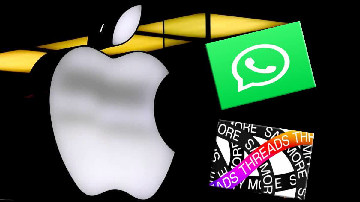 অ্যাপ স্টোর