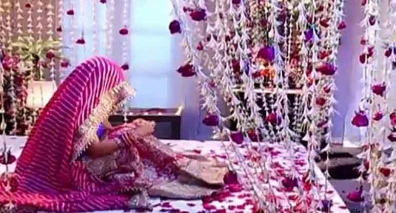 বাসর রাত