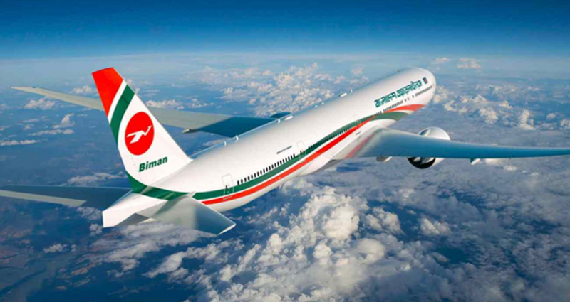 বিদেশ ভ্রমণ