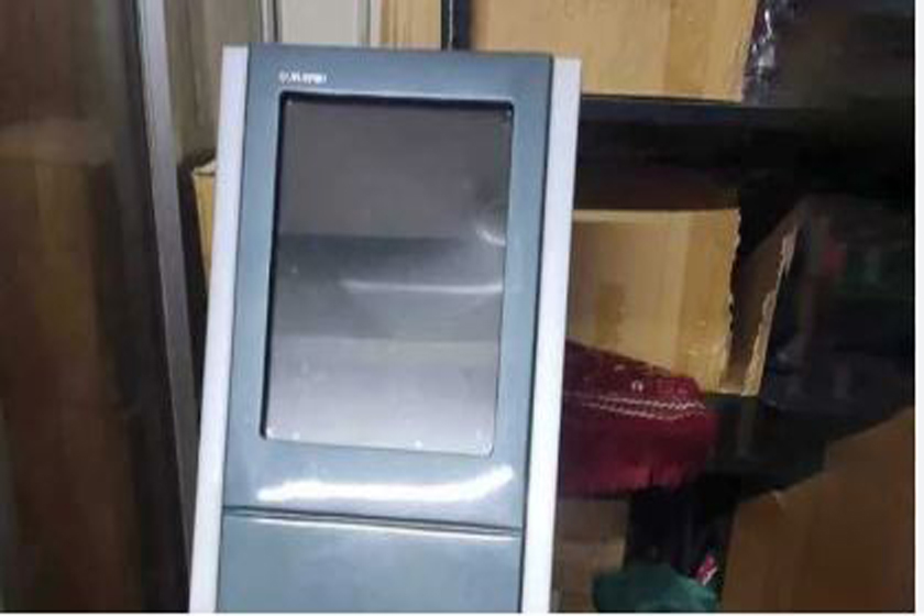 ভেন্ডিং মেশিন