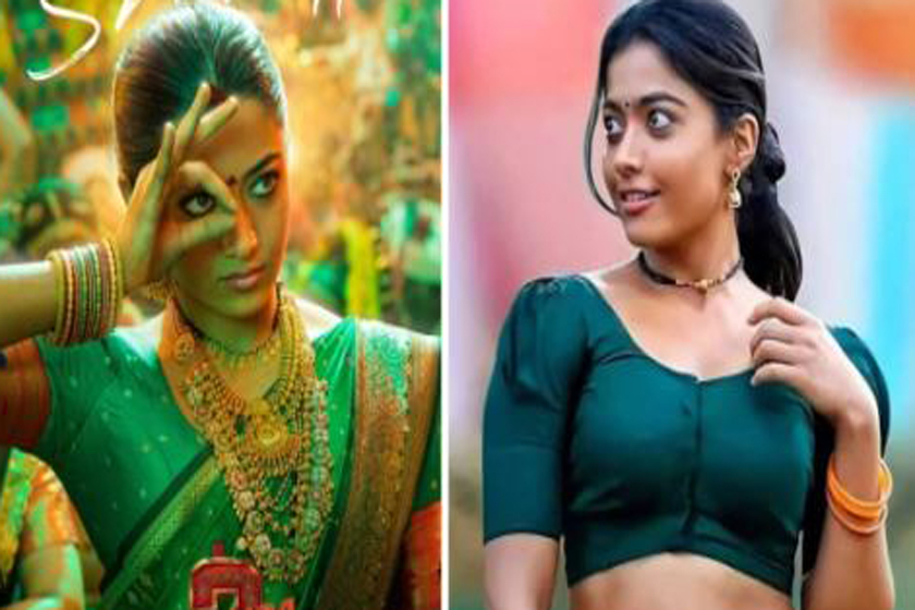 রাশমিকা