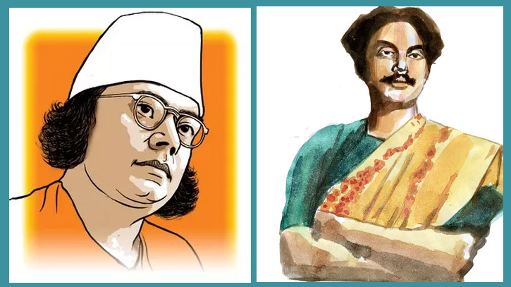 কাজী নজরুল ইসলামে