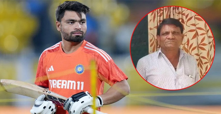 রিঙ্কুর বাবা