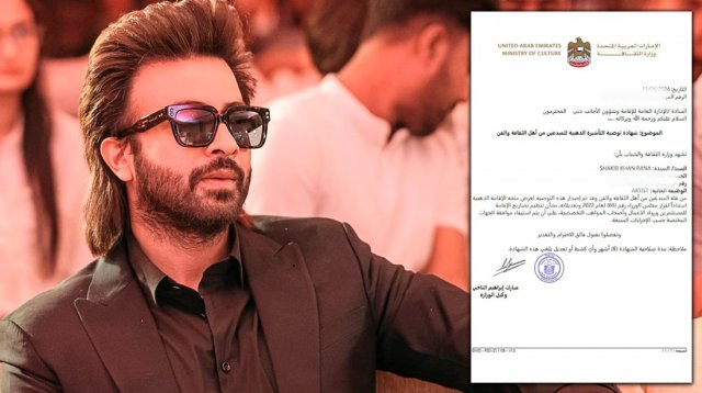 শাকিব খান