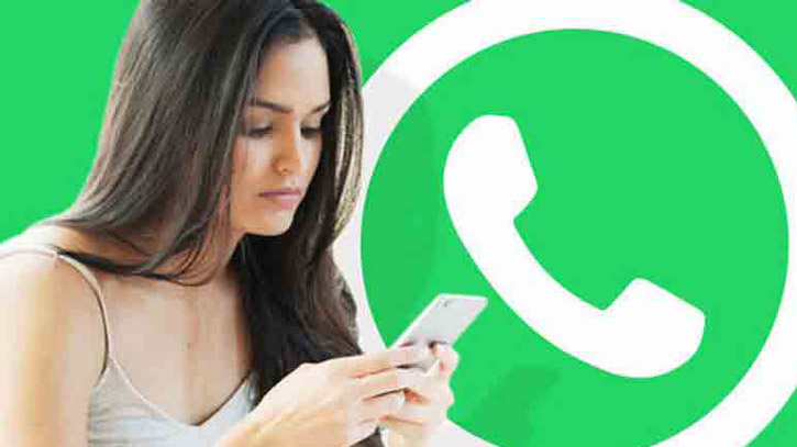 হোয়াটসঅ্যাপে