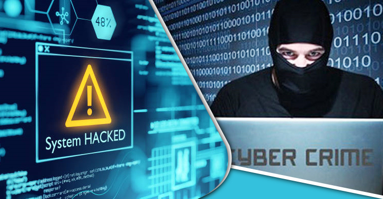 সাইবার হামলা