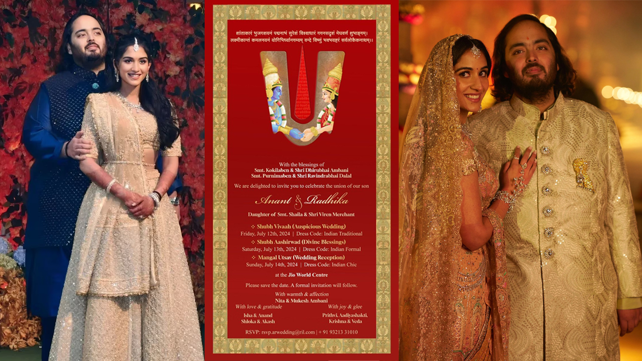 অনন্ত-রাধিকা