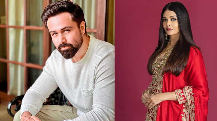 ঐশ্বরিয়ার