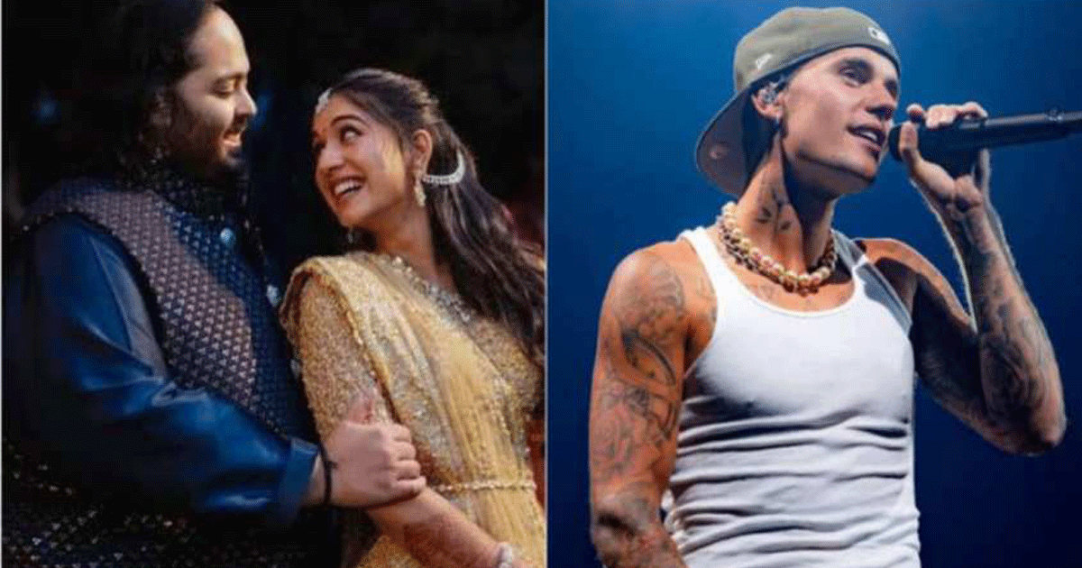 জাস্টিন বিবার