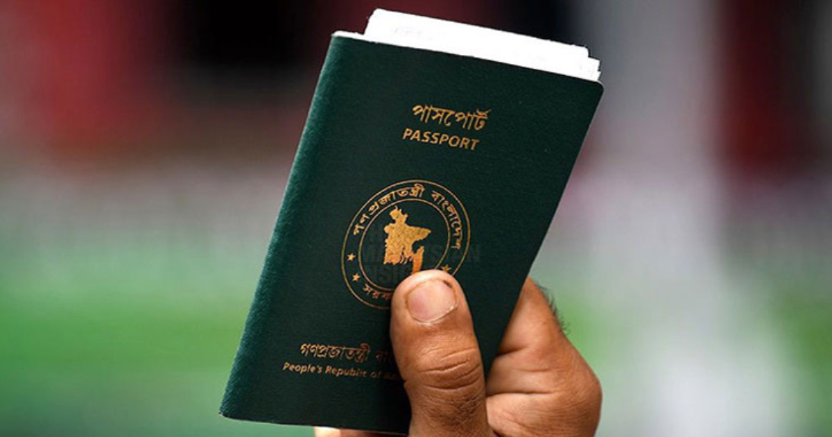 ভিসা ছাড়াই